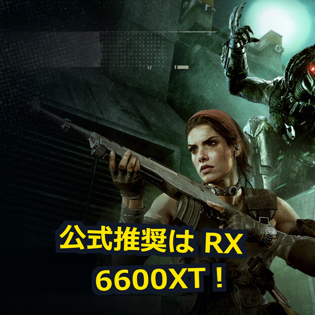Call of Duty PC動作環境紹介