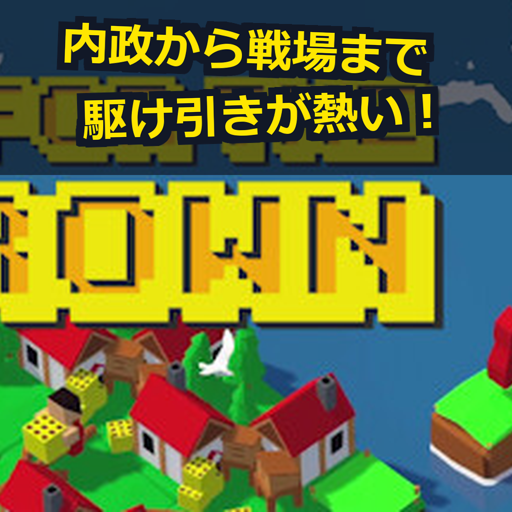 For the Crown PC動作環境紹介
