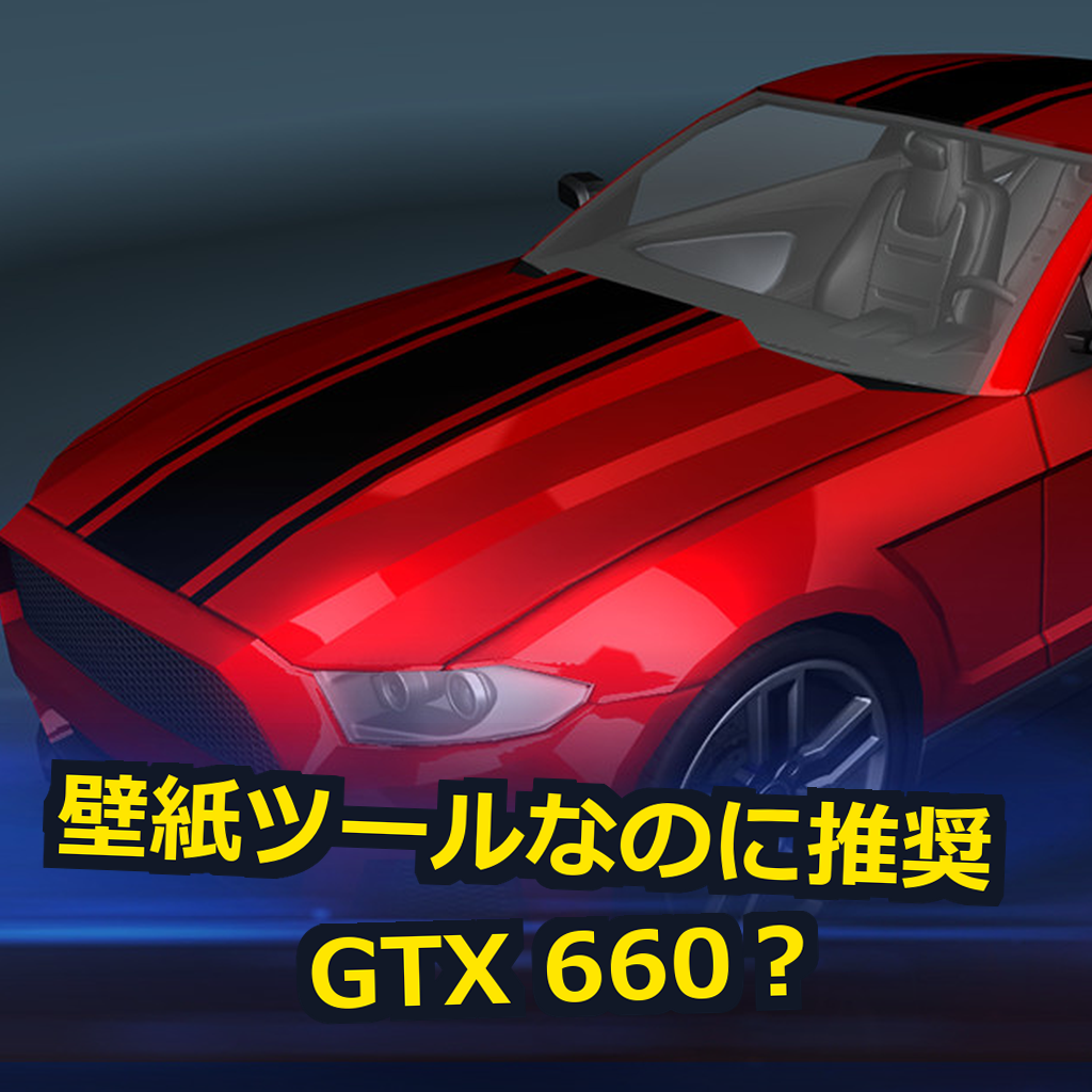 Wallpaper Engine PC動作環境紹介