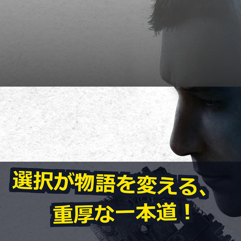 Dying Light 2 Stay Human PC動作環境紹介