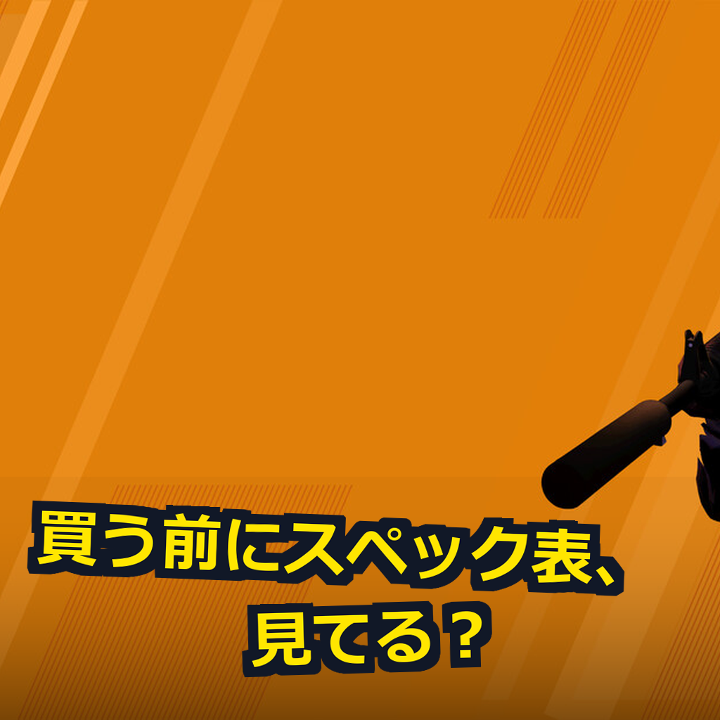 Counter-Strike 2 PC動作環境紹介