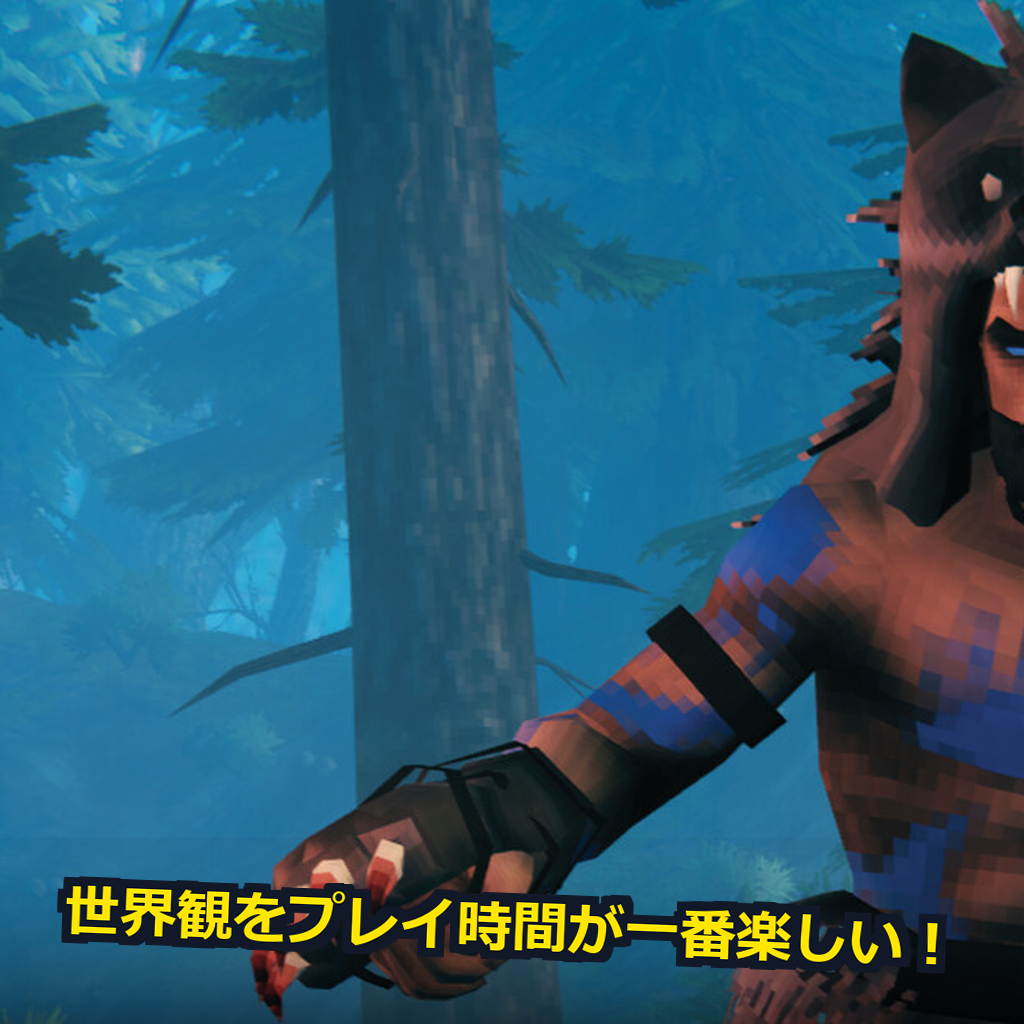 No Man's Sky PC動作環境紹介