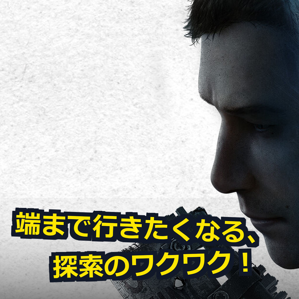 Dying Light 2 Stay Human 推奨スペック・動作環境