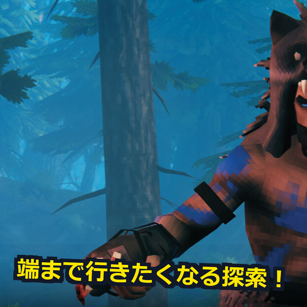 No Man's Sky 推奨スペック・動作環境